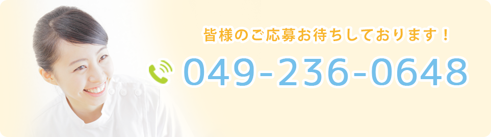 南古谷なみき歯科＋こども歯科